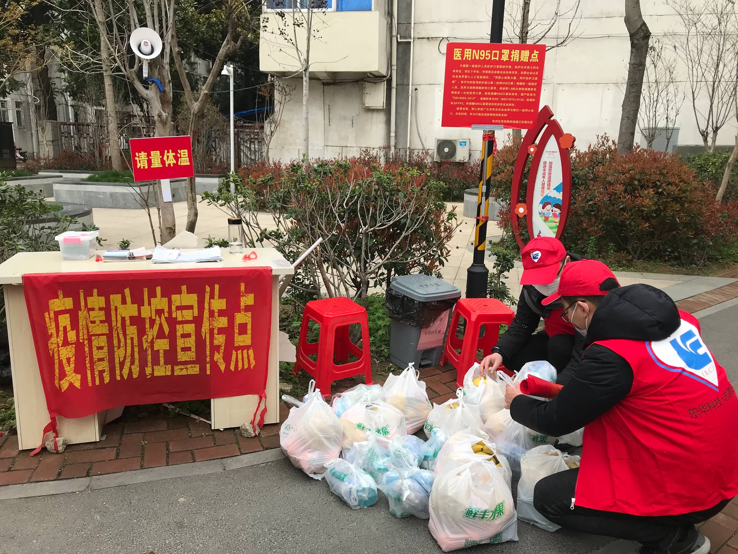 2020年3月12日，东华科技志愿服务突击队下沉社区，向独居老人发放了“防疫慰问大礼包”